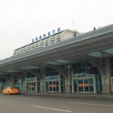 Luchthaven Kaohsiung